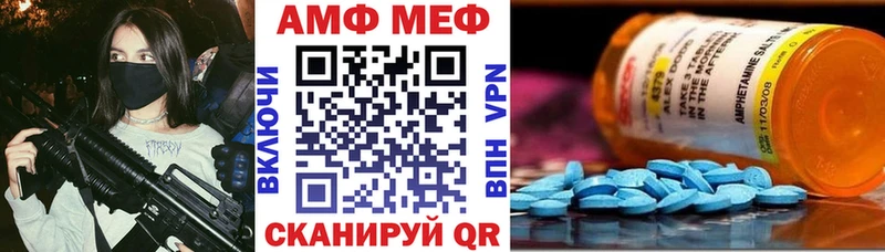 Amphetamine Розовый Малоярославец