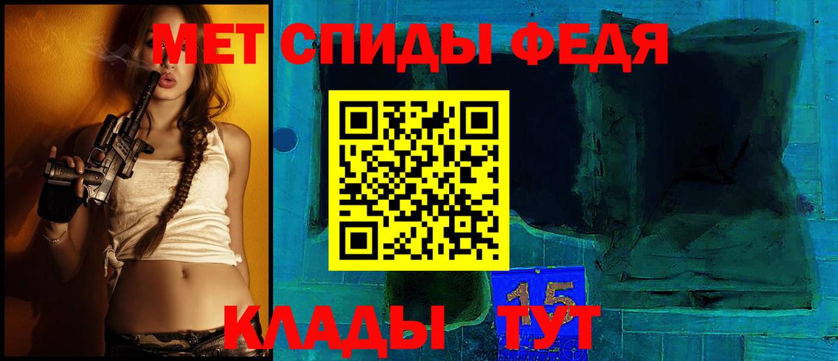 АМФЕТАМИН 97%  АМФ  Амфетамин  Малоярославец  Вход с VPN 