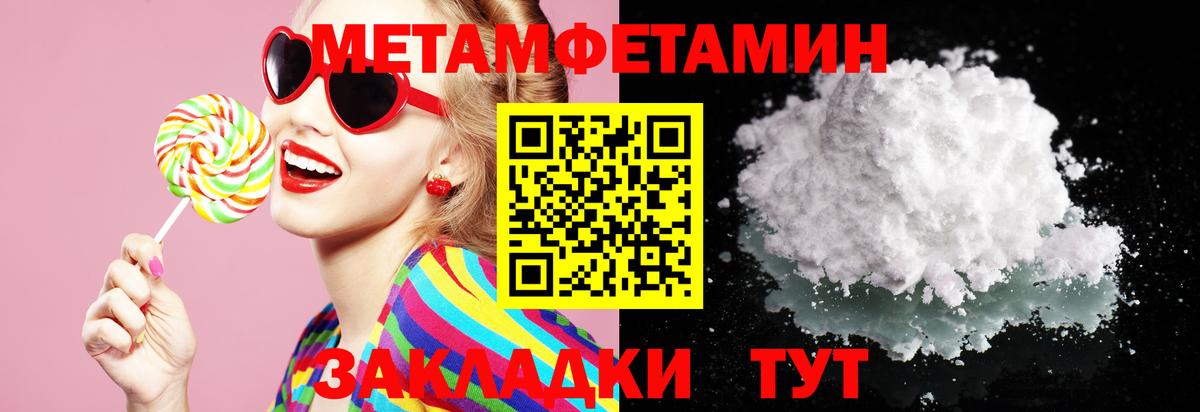 Амфетамин Premium Малоярославец