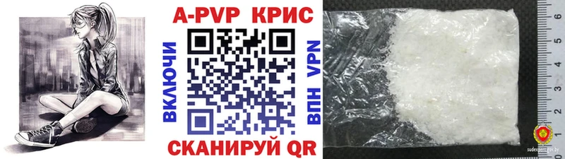 MEGA ссылка  купить наркотики цена  Малоярославец  A-PVP Crystall 