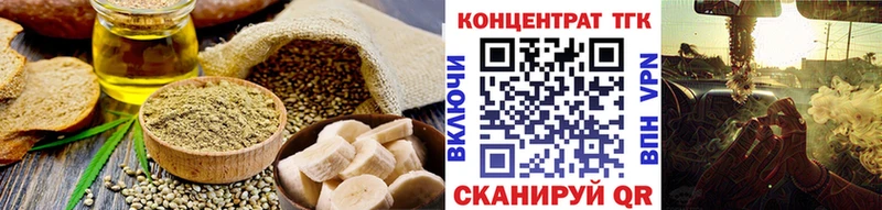сколько стоит  Малоярославец  Печенье с ТГК марихуана 