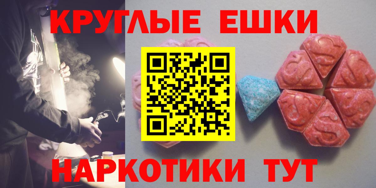 ЭКСТАЗИ Cube  Вход с VPN  Малоярославец 