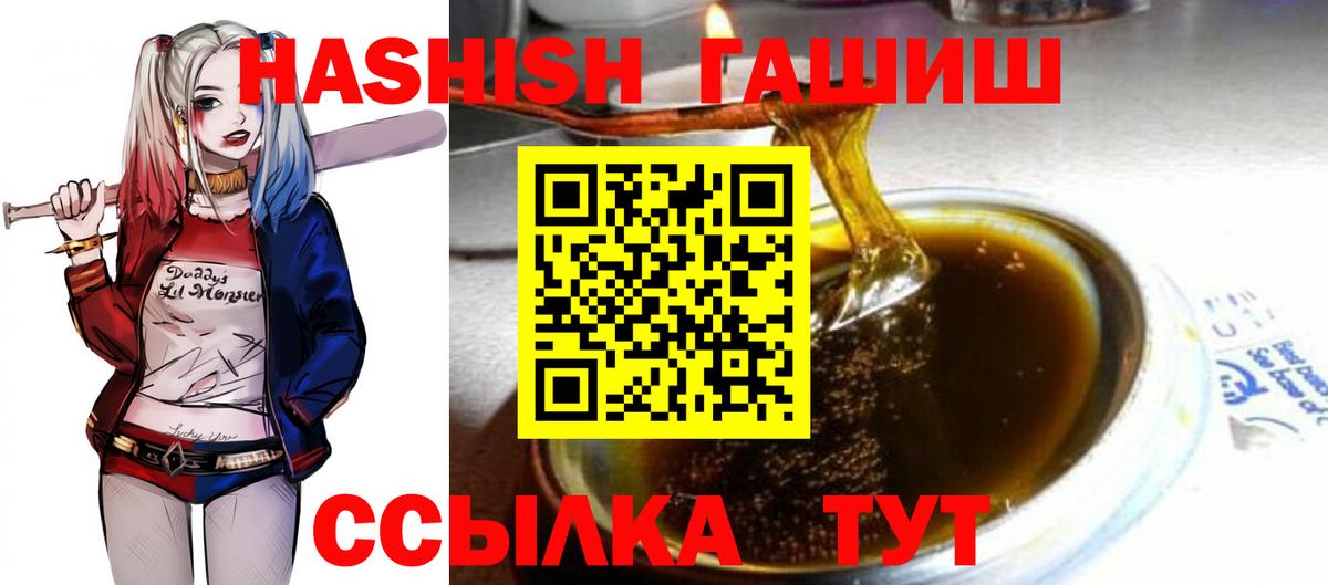ГАШ индика сатива  Вход с VPN  ГАШИШ AMNESIA HAZE  Малоярославец 