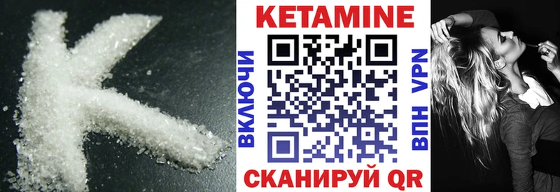 МЕГА маркетплейс  Малоярославец  Кетамин ketamine 