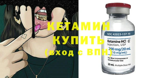 синтетический гашиш Богородск