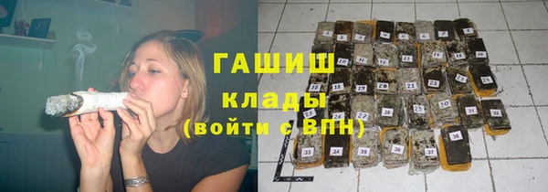 синтетический гашиш Богородск