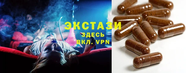 бутик Бородино