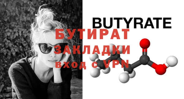 spice Богородицк