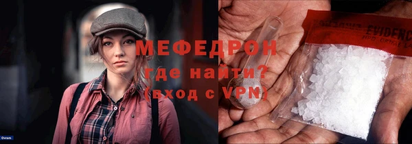 бутик Бородино