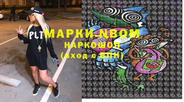 гашишное масло Бугульма