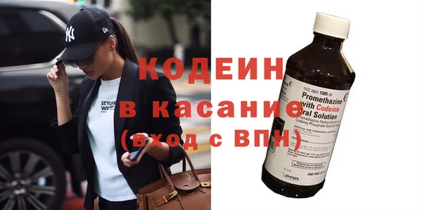 винт Бронницы
