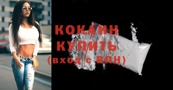 винт Бронницы