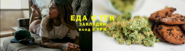 синтетический гашиш Богородск
