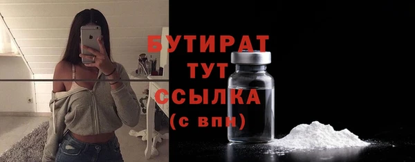 гашишное масло Бугульма