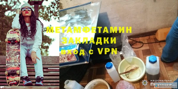 гашишное масло Бугульма