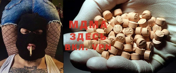 синтетический гашиш Богородск