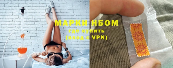 а пвп мука Железноводск