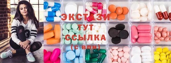 синтетический гашиш Богородск