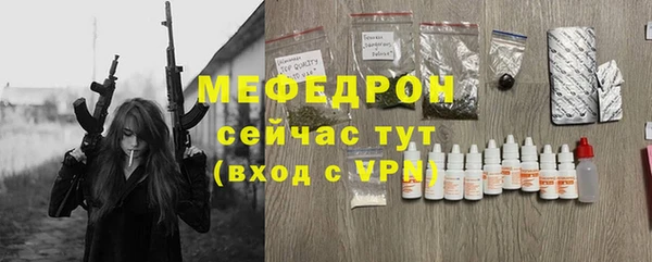 бутик Бородино