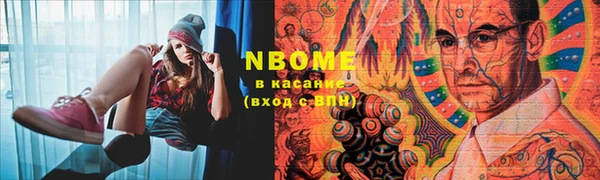 синтетический гашиш Богородск