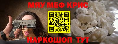 кристаллы Кандалакша