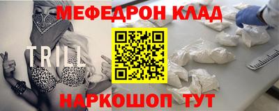 а пвп мука Канаш
