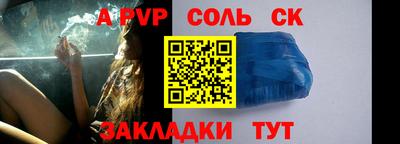 мефедрон Камышлов