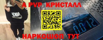 кристаллы Кандалакша