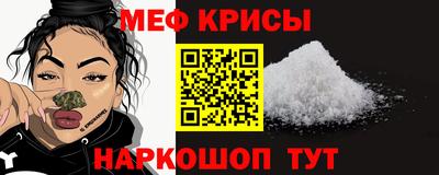 а пвп мука Канаш