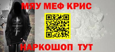 а пвп мука Канаш