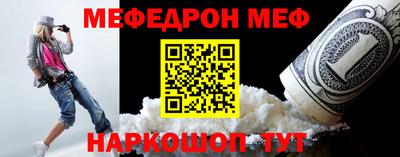 а пвп мука Канаш