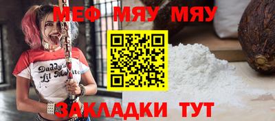мефедрон Камышлов