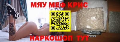 прущий лед Миасс