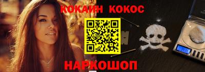 а пвп мука Канаш