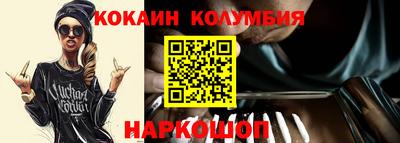 мефедрон Камышлов