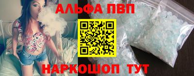мефедрон Камышлов