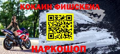 а пвп мука Канаш
