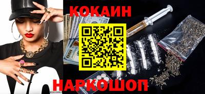 мефедрон Камышлов