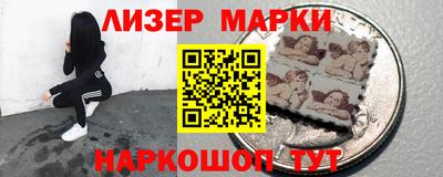 кристаллы Кандалакша
