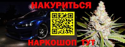 кристаллы Кандалакша