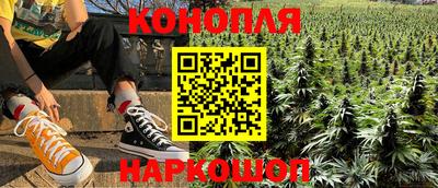 а пвп мука Канаш