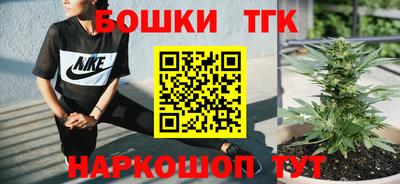 а пвп мука Канаш
