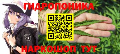 кристаллы Кандалакша