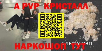 мефедрон Камышлов