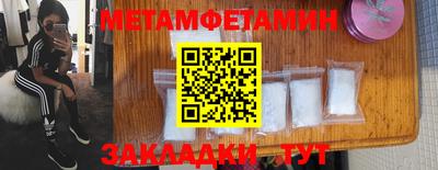 мефедрон Камышлов