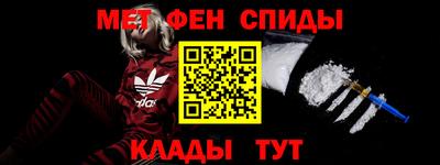 мефедрон Камышлов
