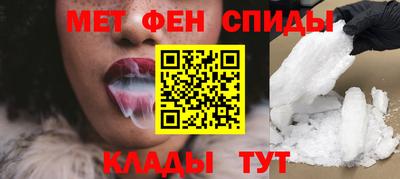 мефедрон Камышлов