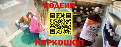 кристаллы Кандалакша