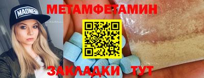 кристаллы Кандалакша