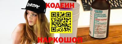 мефедрон Камышлов